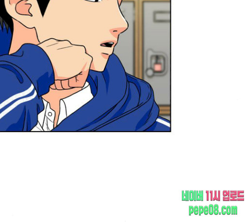 Face Genius Ch.20 p166