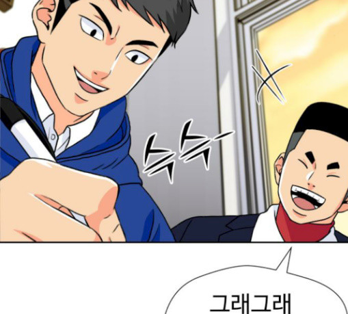 Face Genius Ch.20 p179