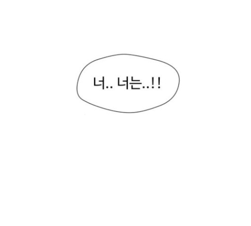 Face Genius Ch.20 p18