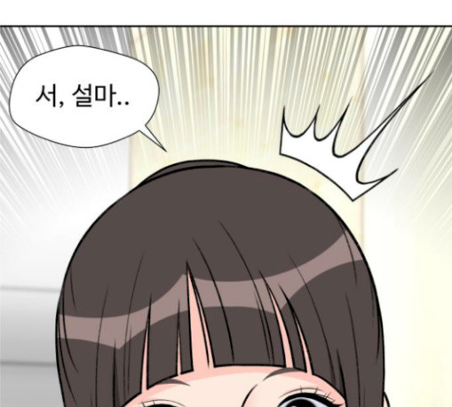 Face Genius Ch.20 p19