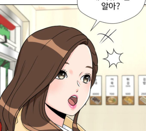 Face Genius Ch.20 p23