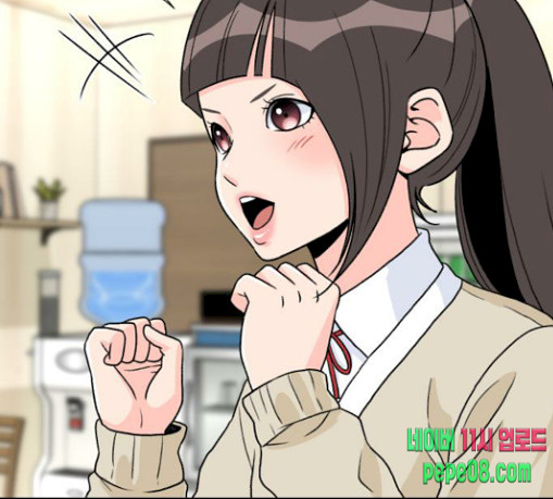 Face Genius Ch.20 p26