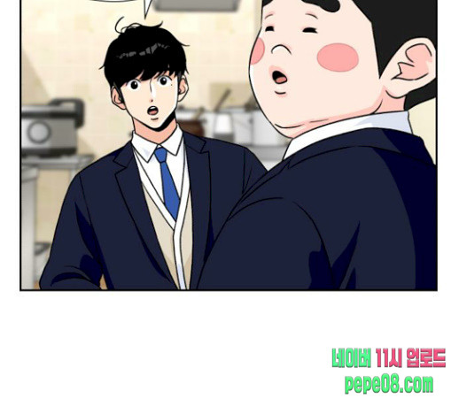 Face Genius Ch.20 p31
