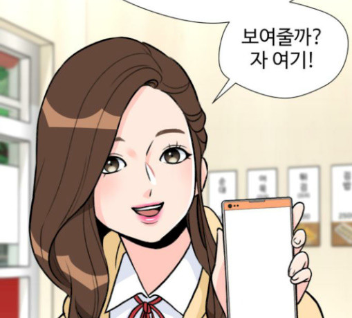 Face Genius Ch.20 p33