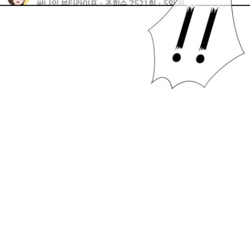 Face Genius Ch.20 p37