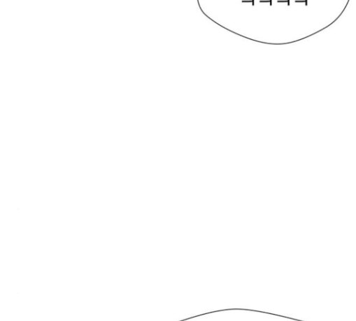Face Genius Ch.20 p42
