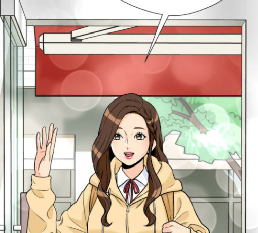 Face Genius Ch.20 p5