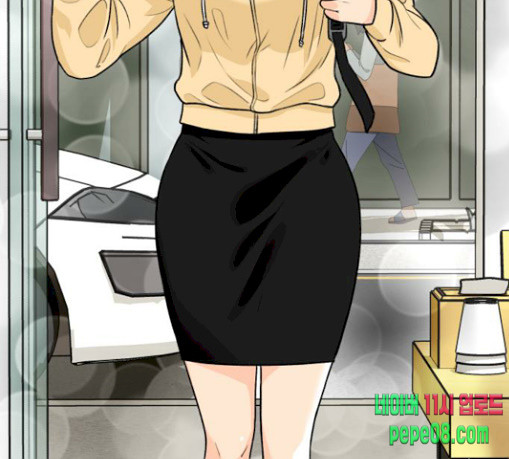 Face Genius Ch.20 p6