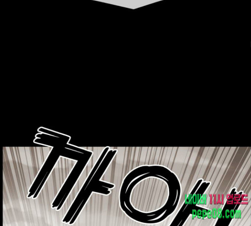 Face Genius Ch.20 p66