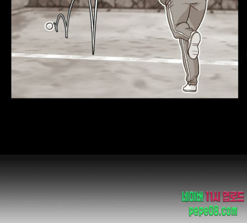Face Genius Ch.20 p71