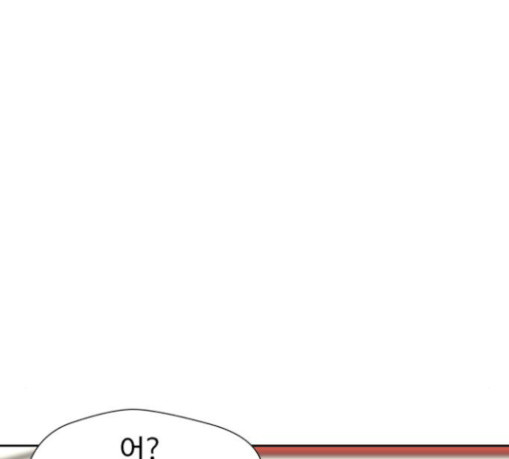 Face Genius Ch.20 p8