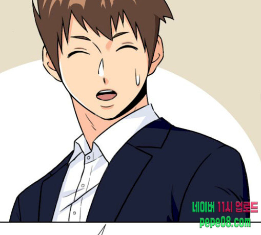Face Genius Ch.20 p86