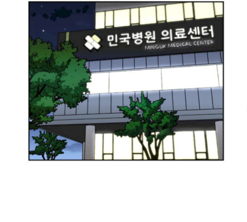 Face Genius Ch.20 p93