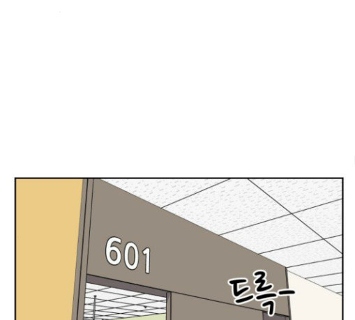 Face Genius Ch.20 p94