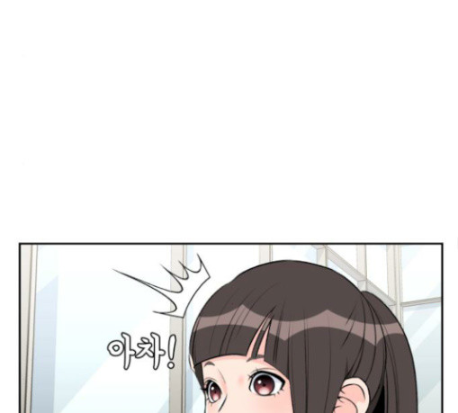 Face Genius Ch.21 p102