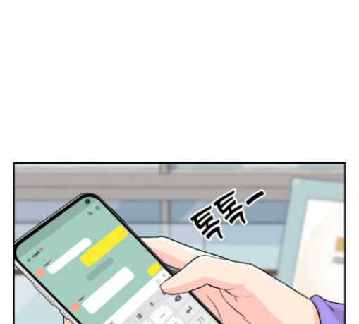 Face Genius Ch.21 p104