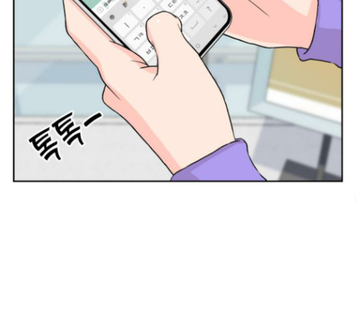Face Genius Ch.21 p105