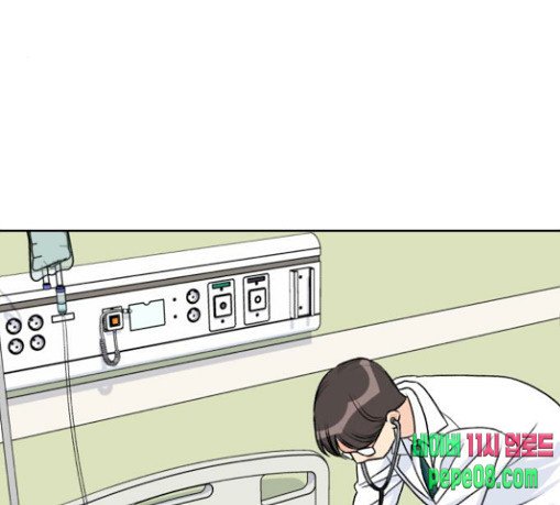 Face Genius Ch.21 p106
