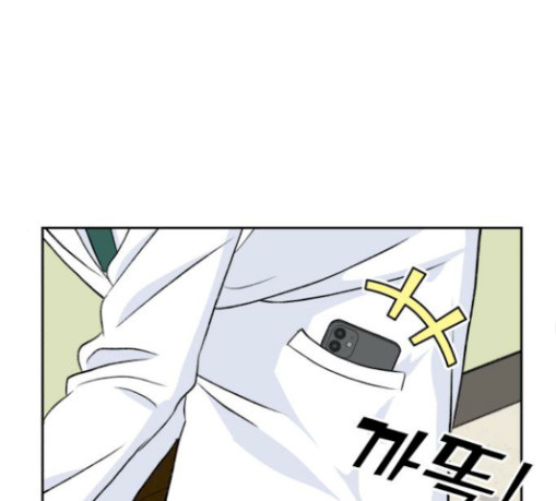 Face Genius Ch.21 p108