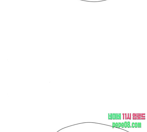 Face Genius Ch.21 p11
