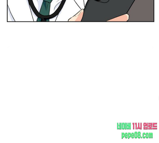 Face Genius Ch.21 p111
