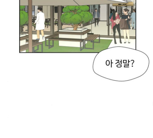 Face Genius Ch.21 p117