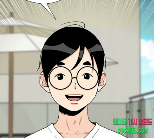 Face Genius Ch.21 p131