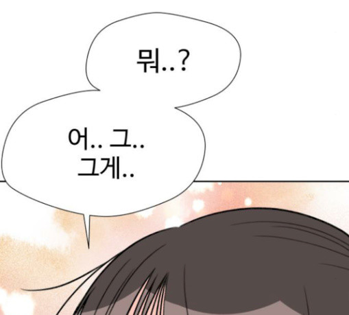 Face Genius Ch.21 p134