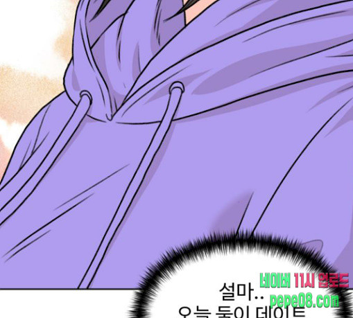 Face Genius Ch.21 p136