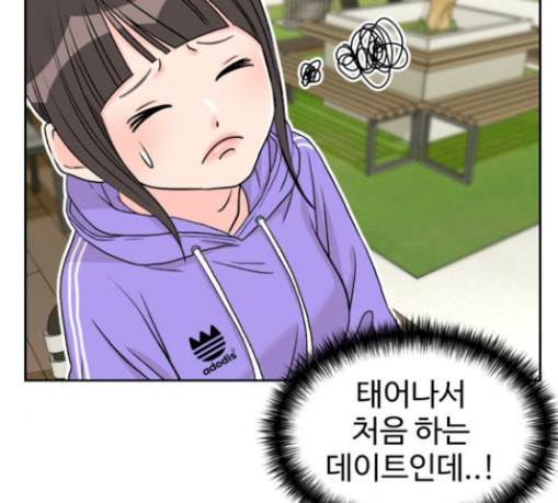 Face Genius Ch.21 p142