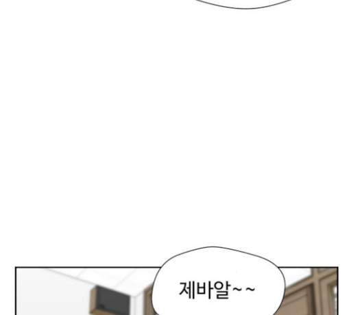 Face Genius Ch.21 p153