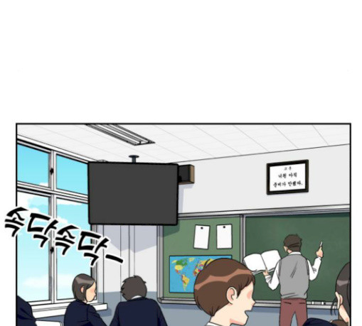Face Genius Ch.21 p160