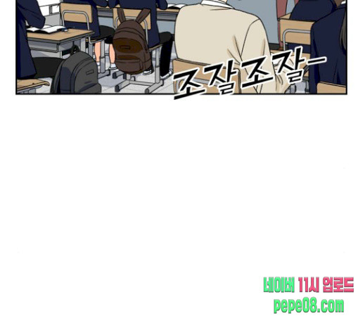 Face Genius Ch.21 p161
