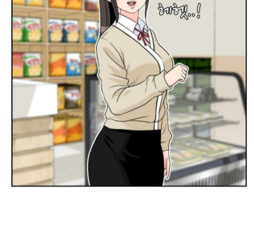 Face Genius Ch.21 p169