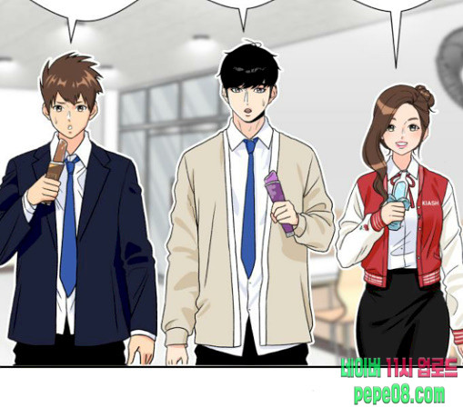 Face Genius Ch.21 p171