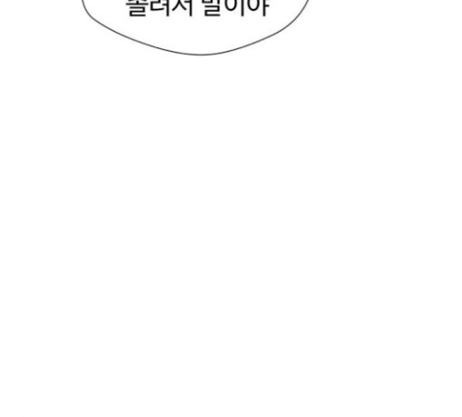 Face Genius Ch.21 p18