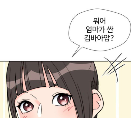 Face Genius Ch.21 p19