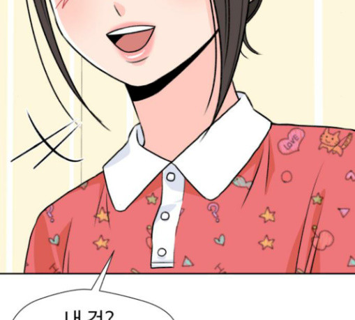 Face Genius Ch.21 p20