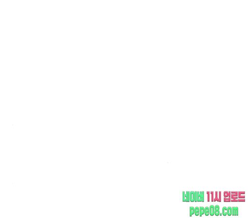 Face Genius Ch.21 p26