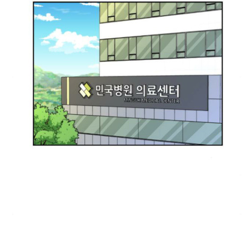 Face Genius Ch.21 p27