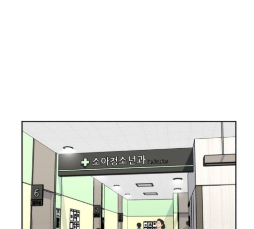 Face Genius Ch.21 p28