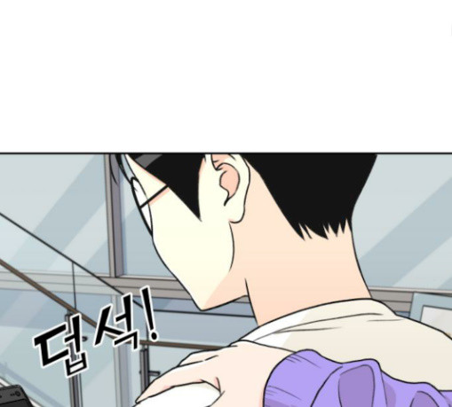 Face Genius Ch.21 p55