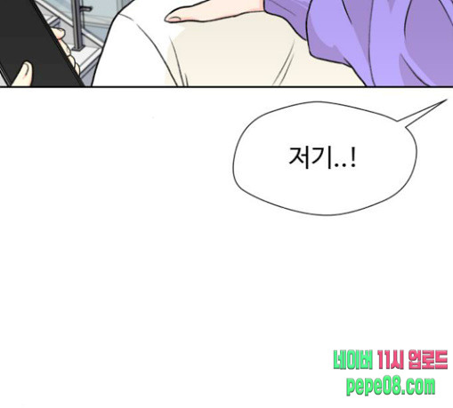 Face Genius Ch.21 p56