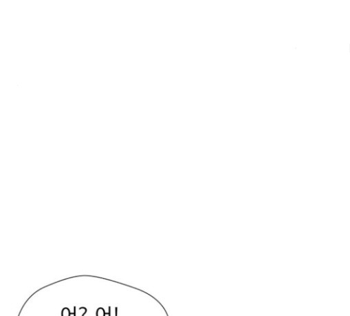 Face Genius Ch.21 p62