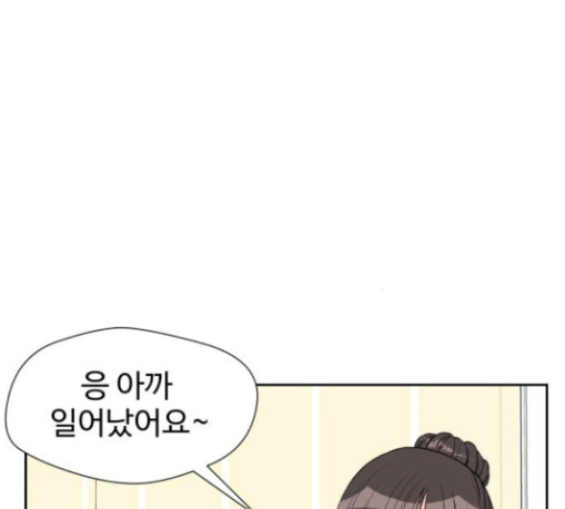 Face Genius Ch.21 p7