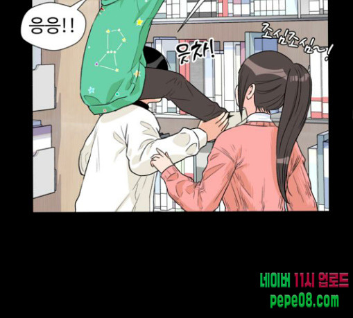 Face Genius Ch.21 p81