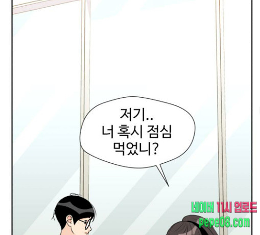 Face Genius Ch.21 p91