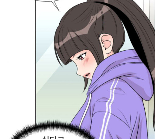 Face Genius Ch.21 p97