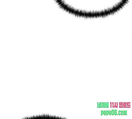 Face Genius Ch.22 p118