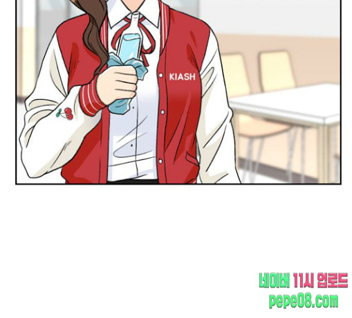 Face Genius Ch.22 p12